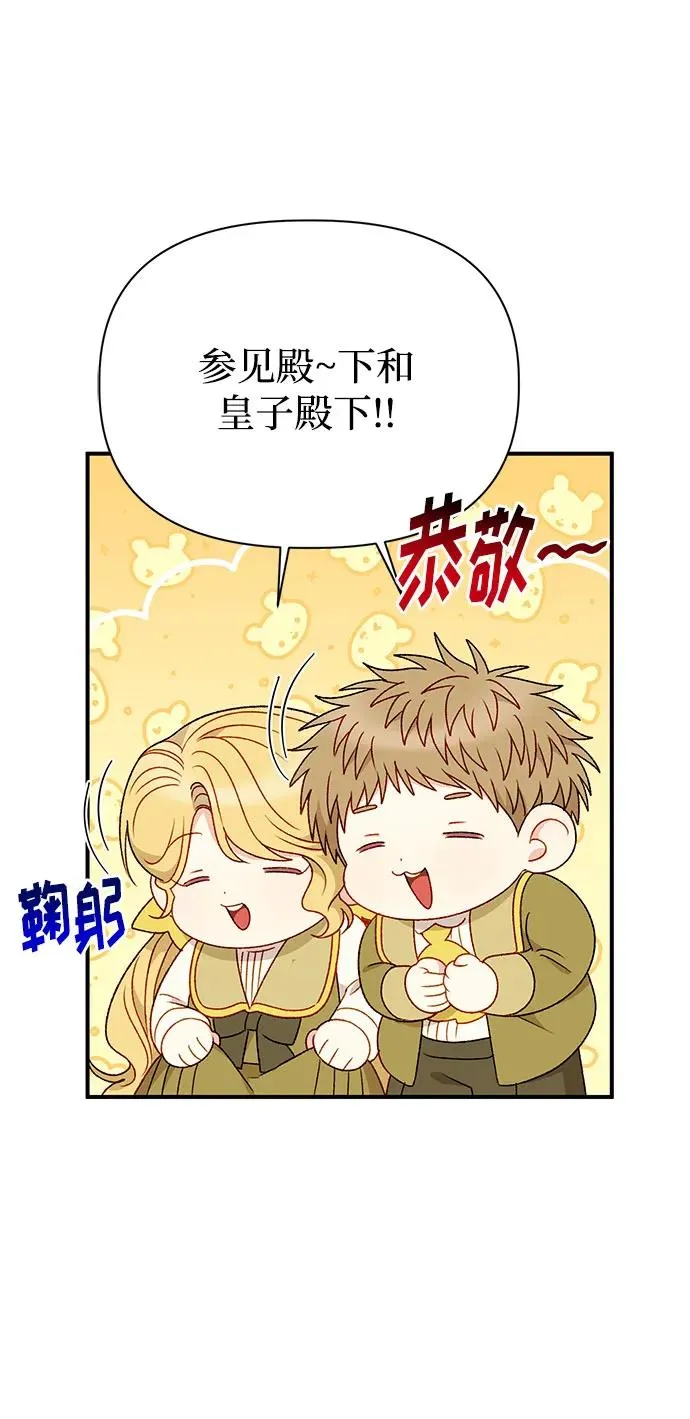 第110话 第48页