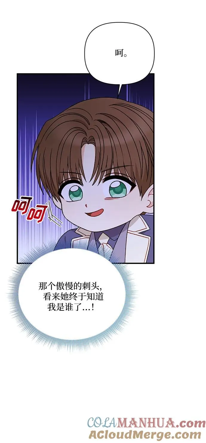 第110话 第49页