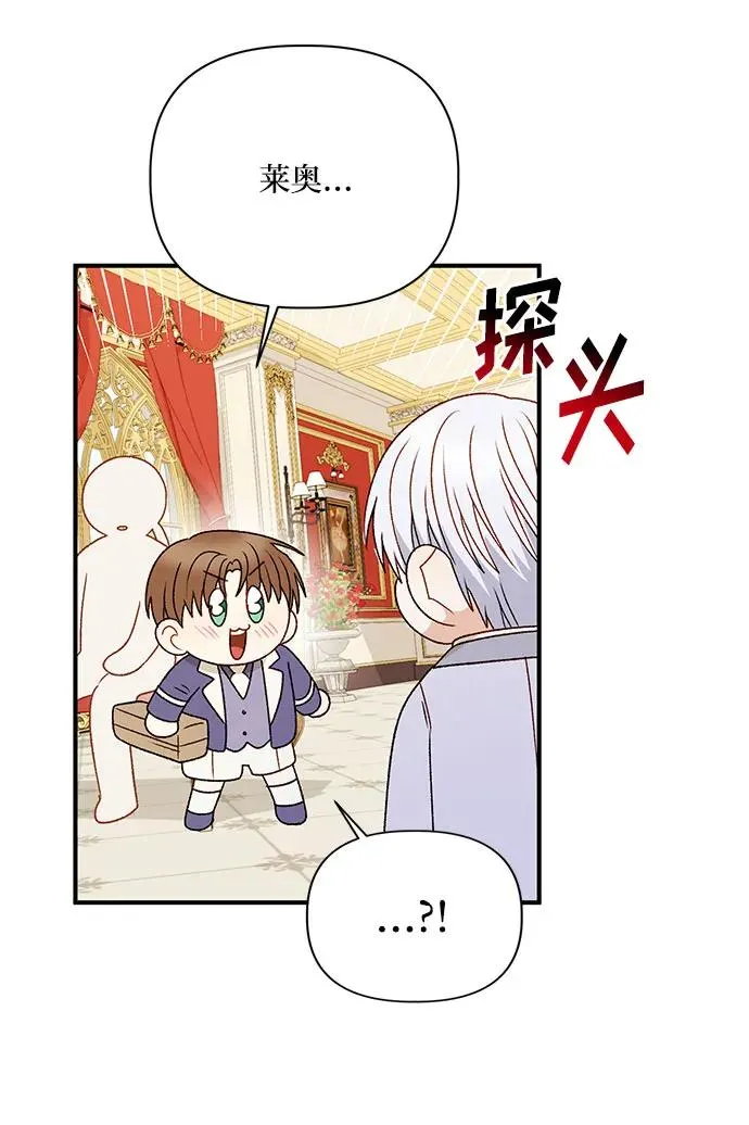第110话 第51页