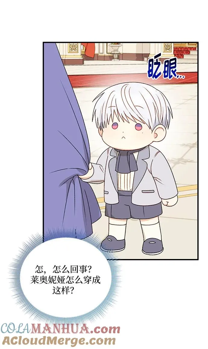 第110话 第52页