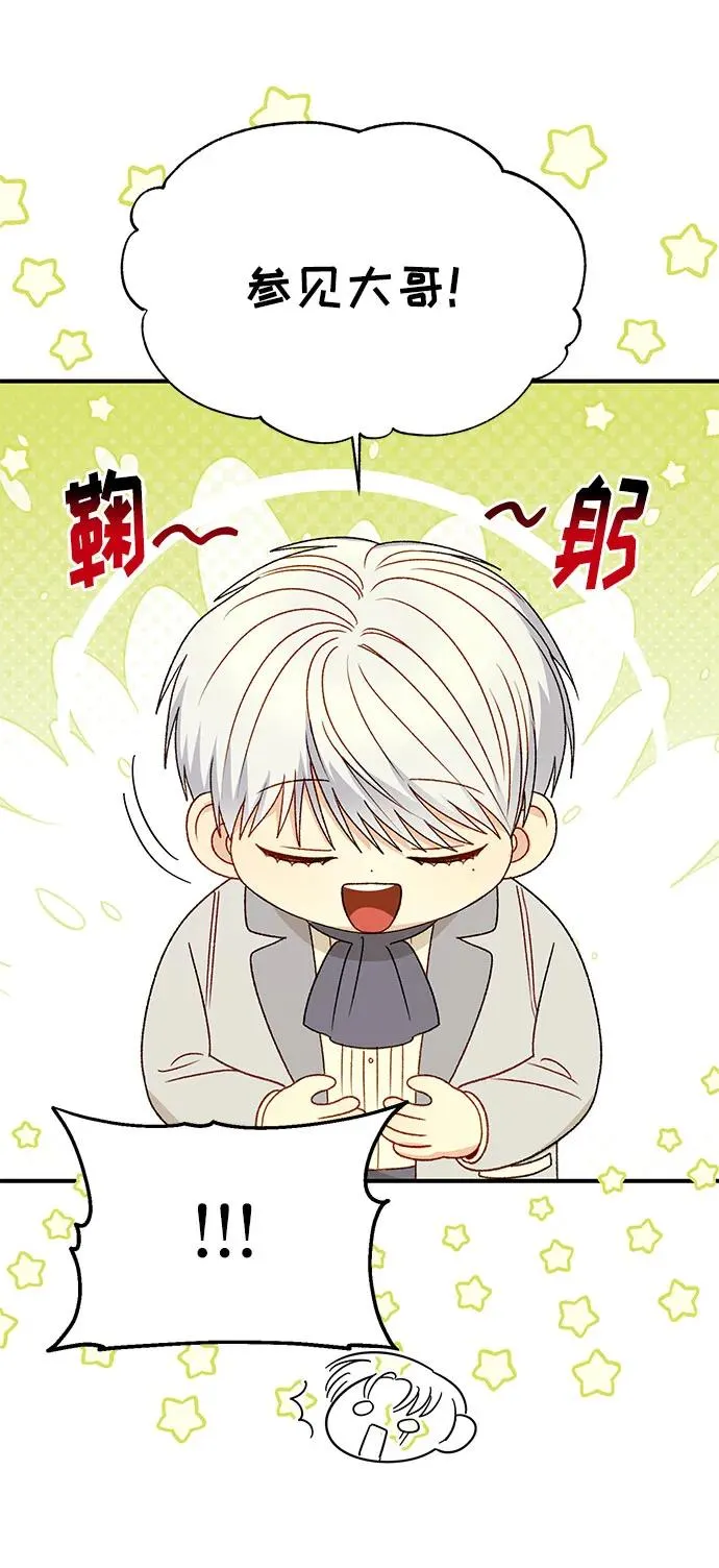 第110话 第53页