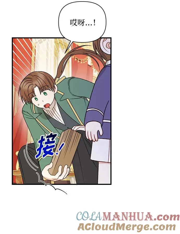 第110话 第55页