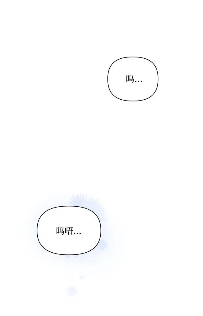 第110话 第56页