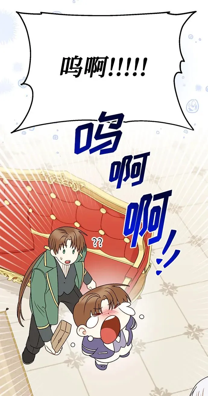 第110话 第57页