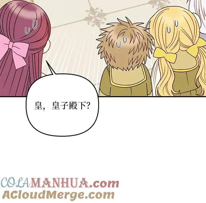 第110话 第58页