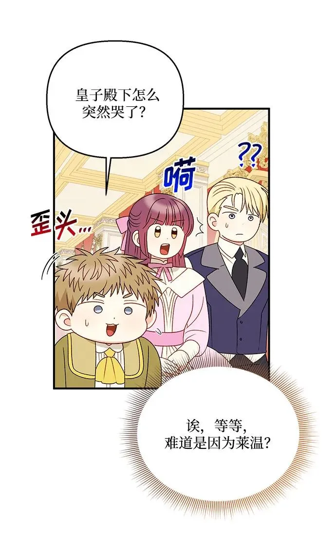 第110话 第59页