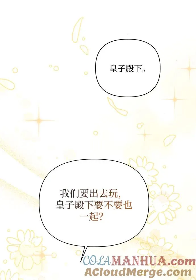 第110话 第61页