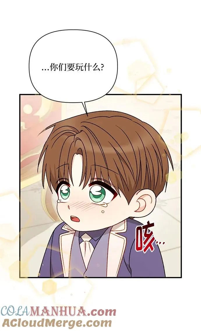 第110话 第64页