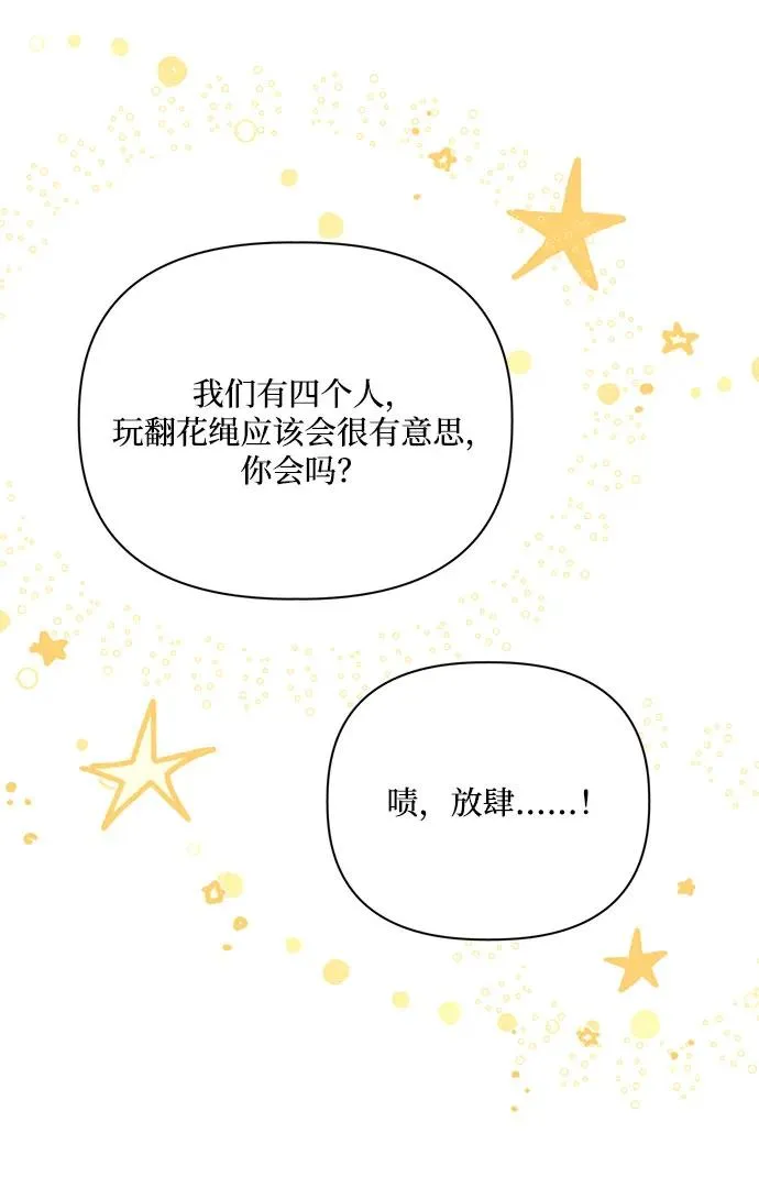 第110话 第65页
