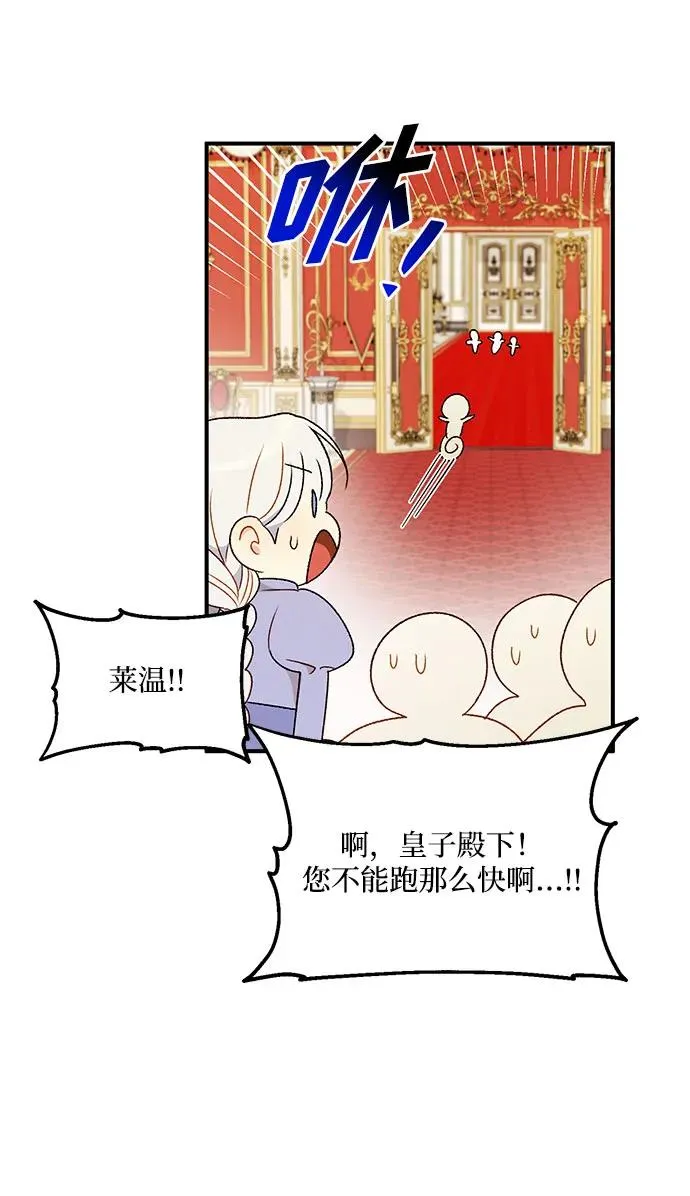 第110话 第68页