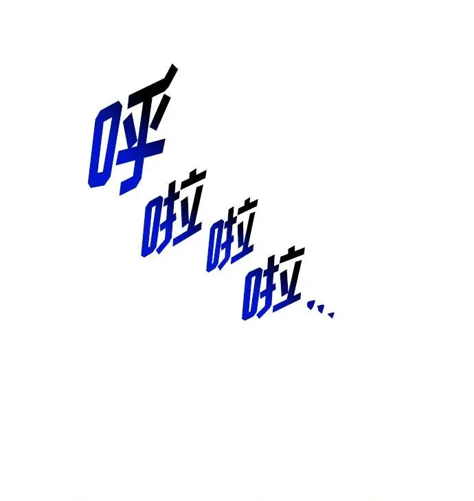 第110话 第69页