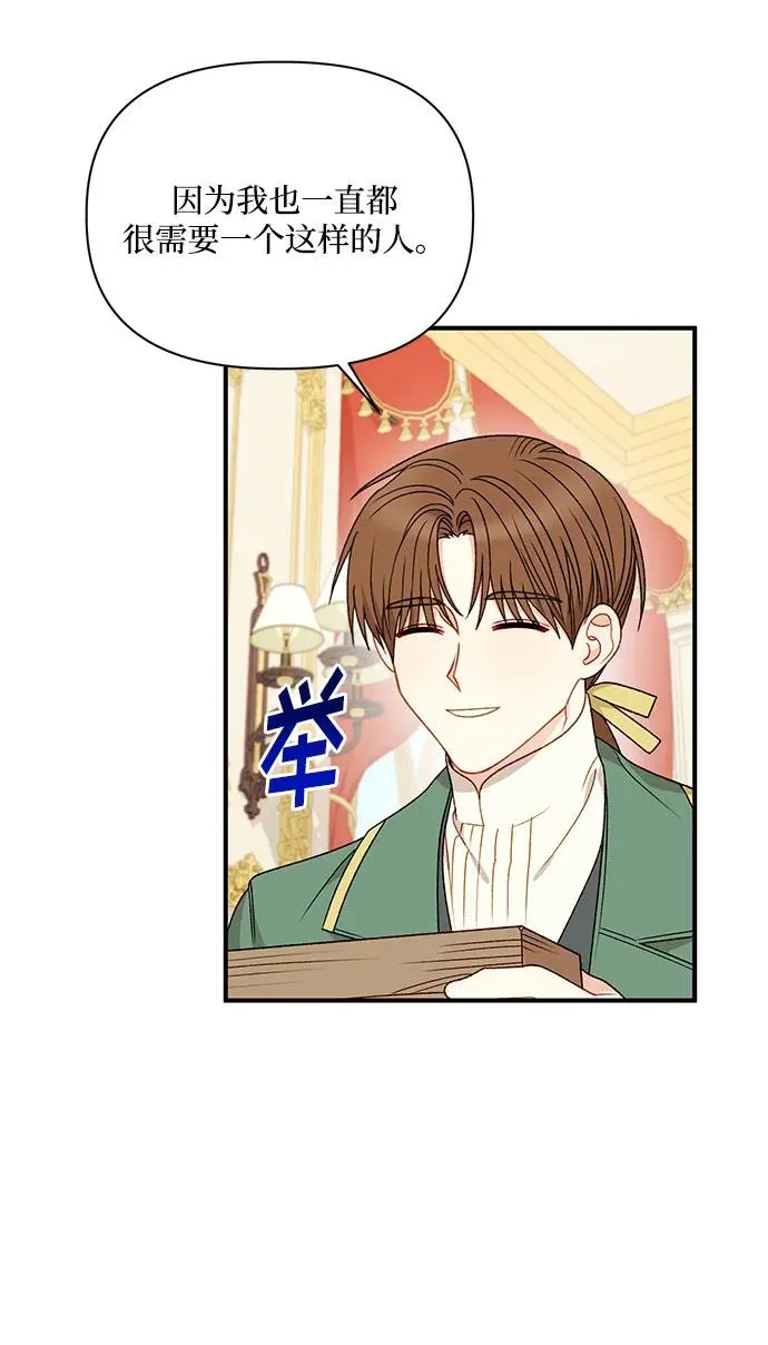 第110话 第72页