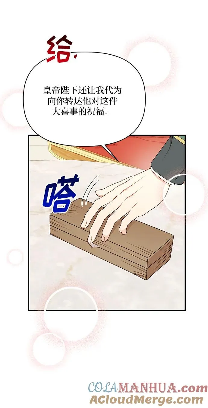 第110话 第73页