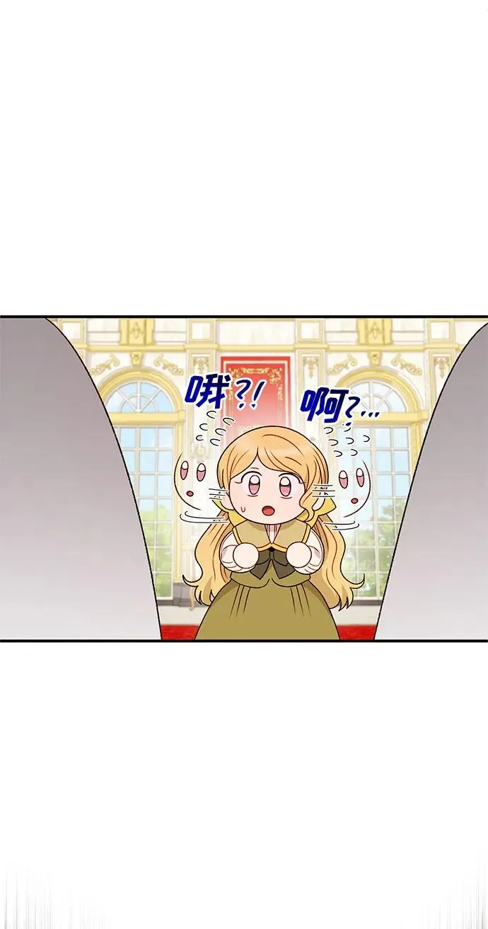 第110话 第77页