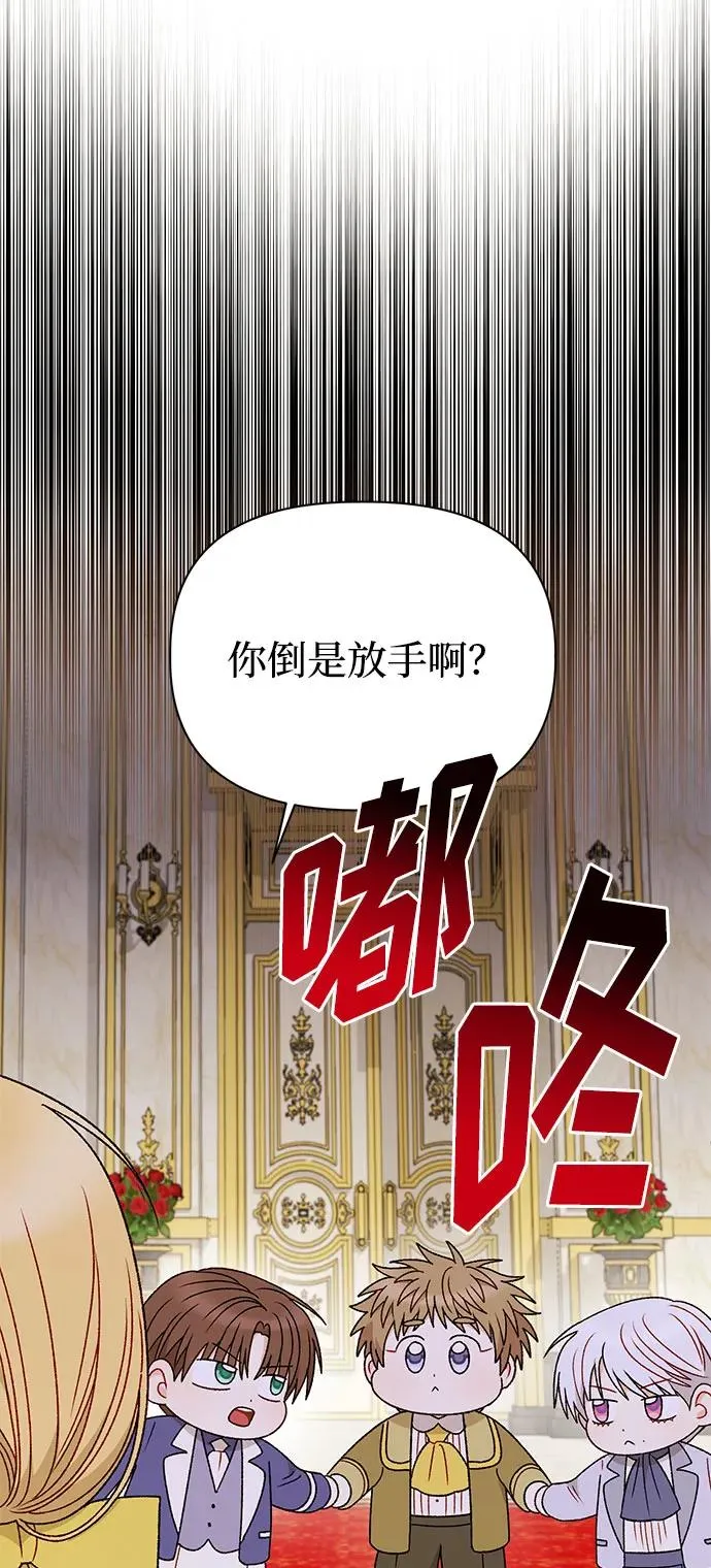 第110话 第78页