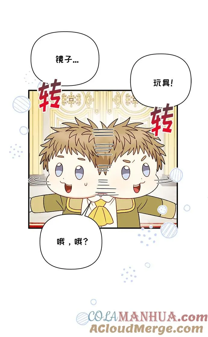 第111话 第4页
