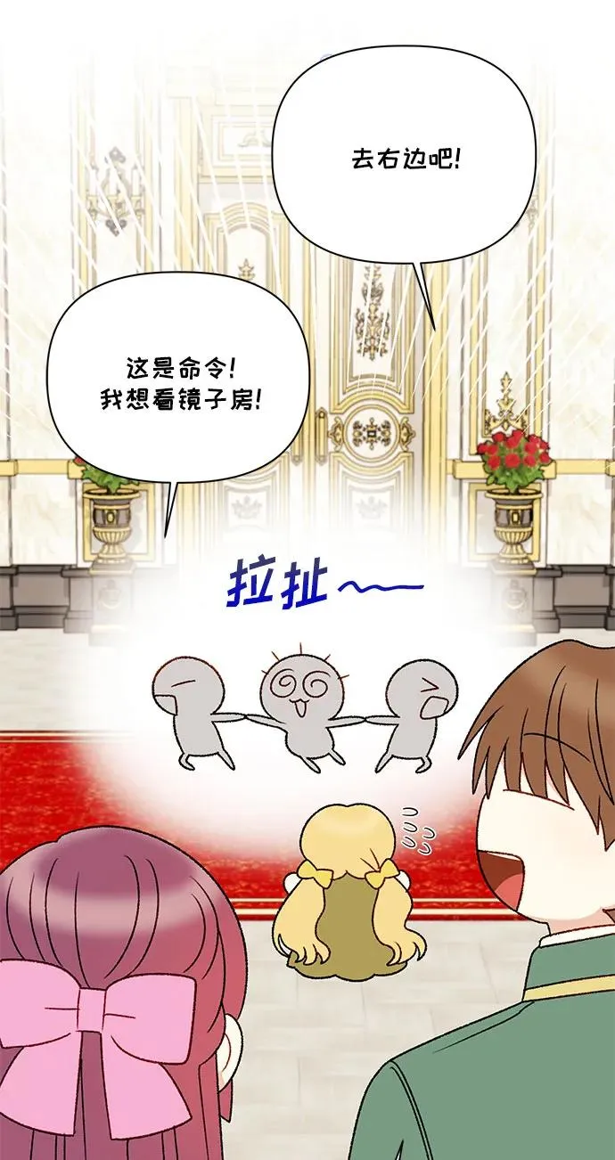 第111话 第5页