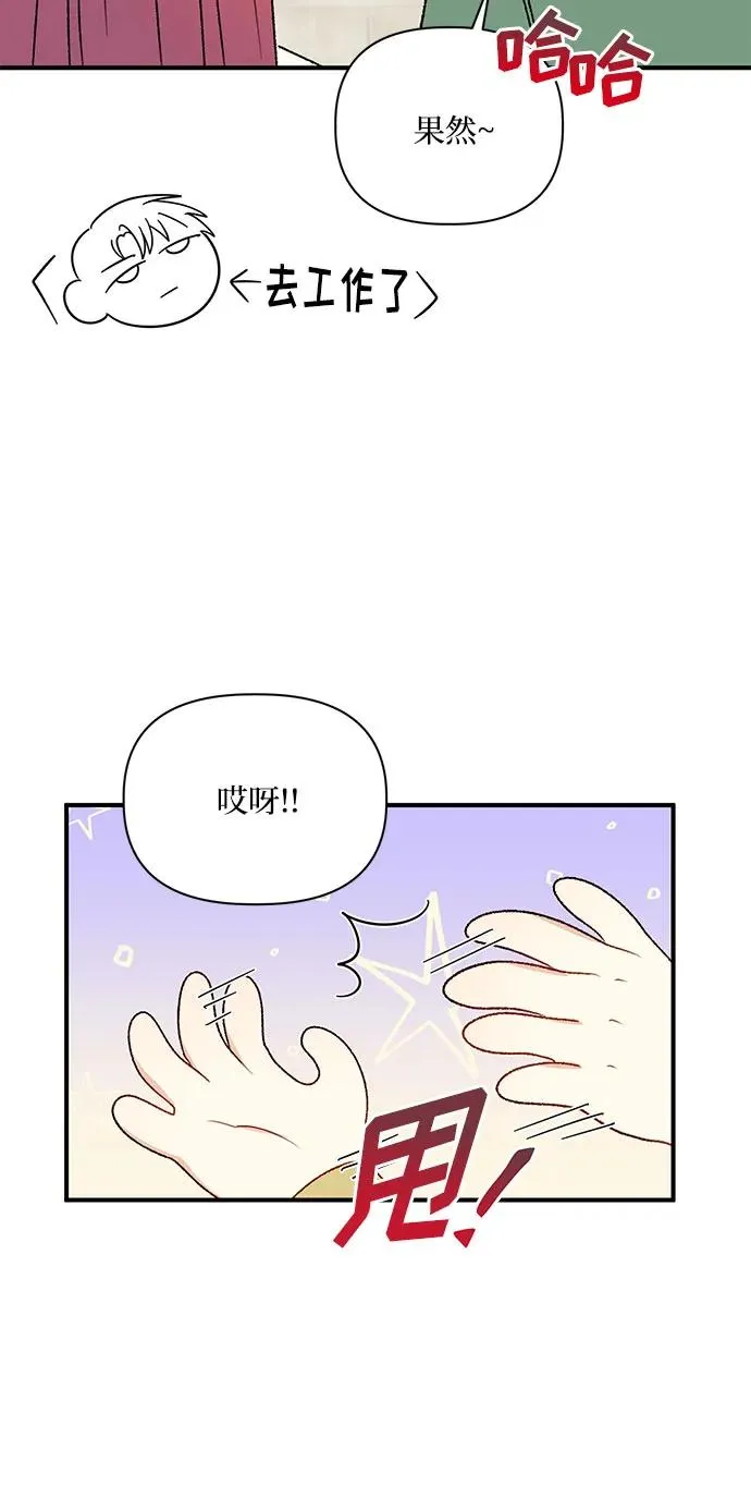 第111话 第6页