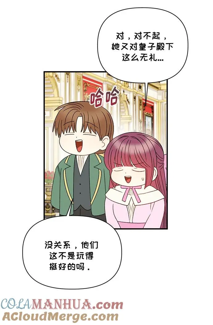 第111话 第10页