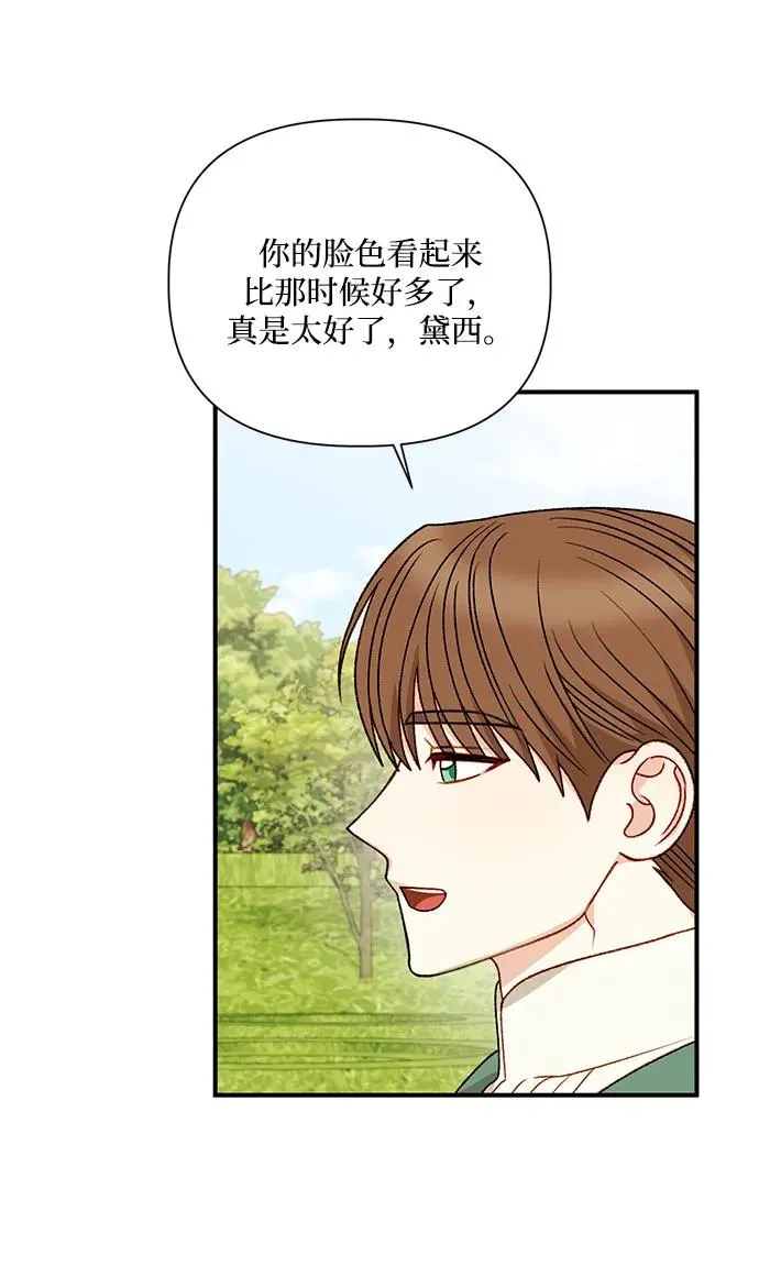 第111话 第12页