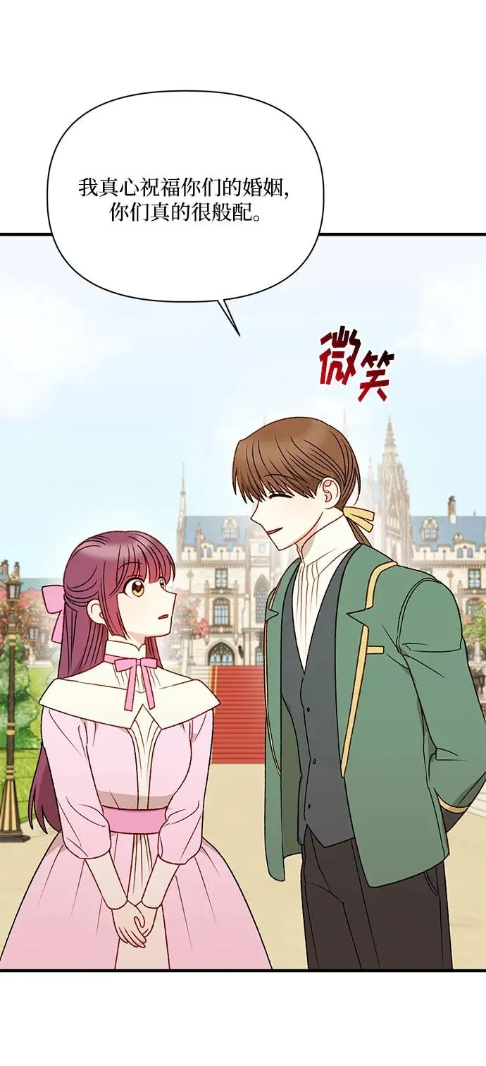 第111话 第14页