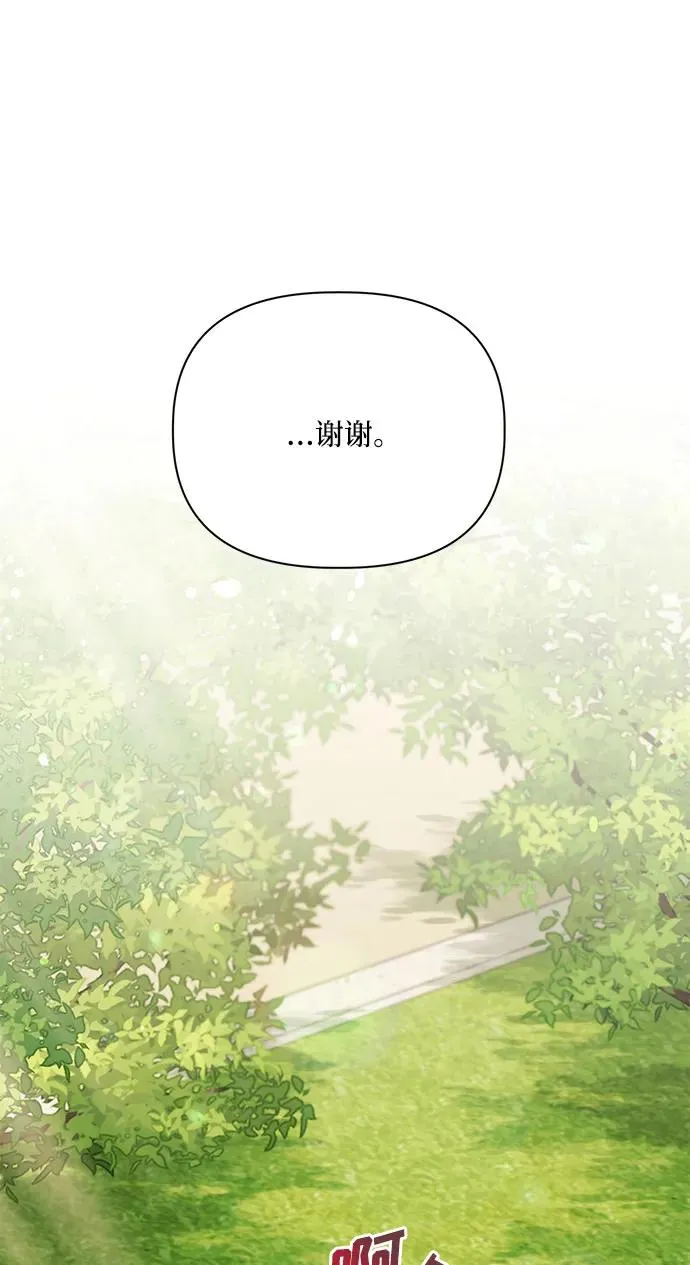 第111话 第15页