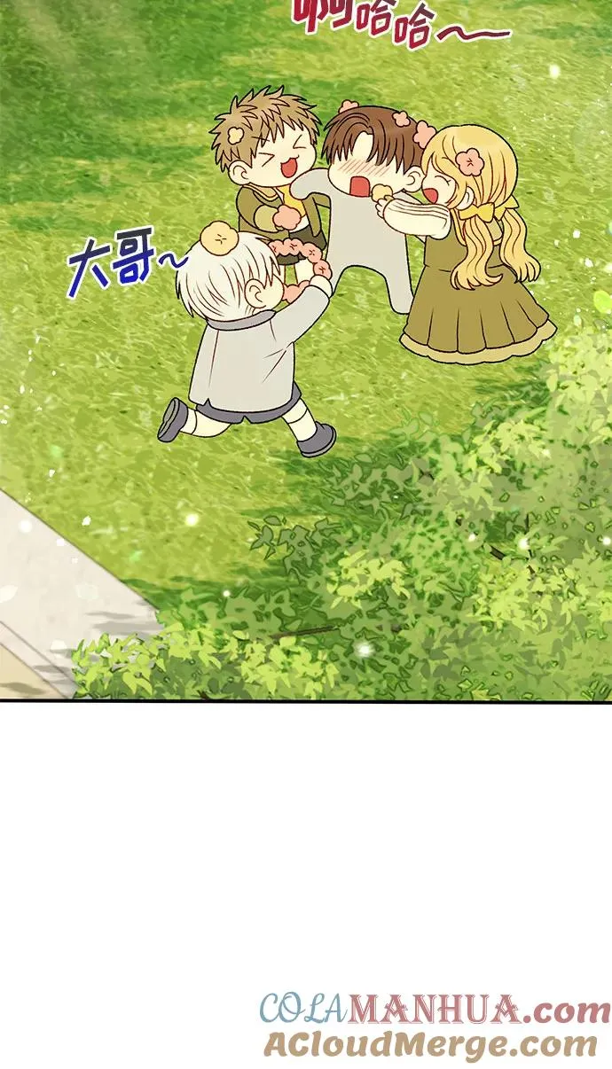 第111话 第16页
