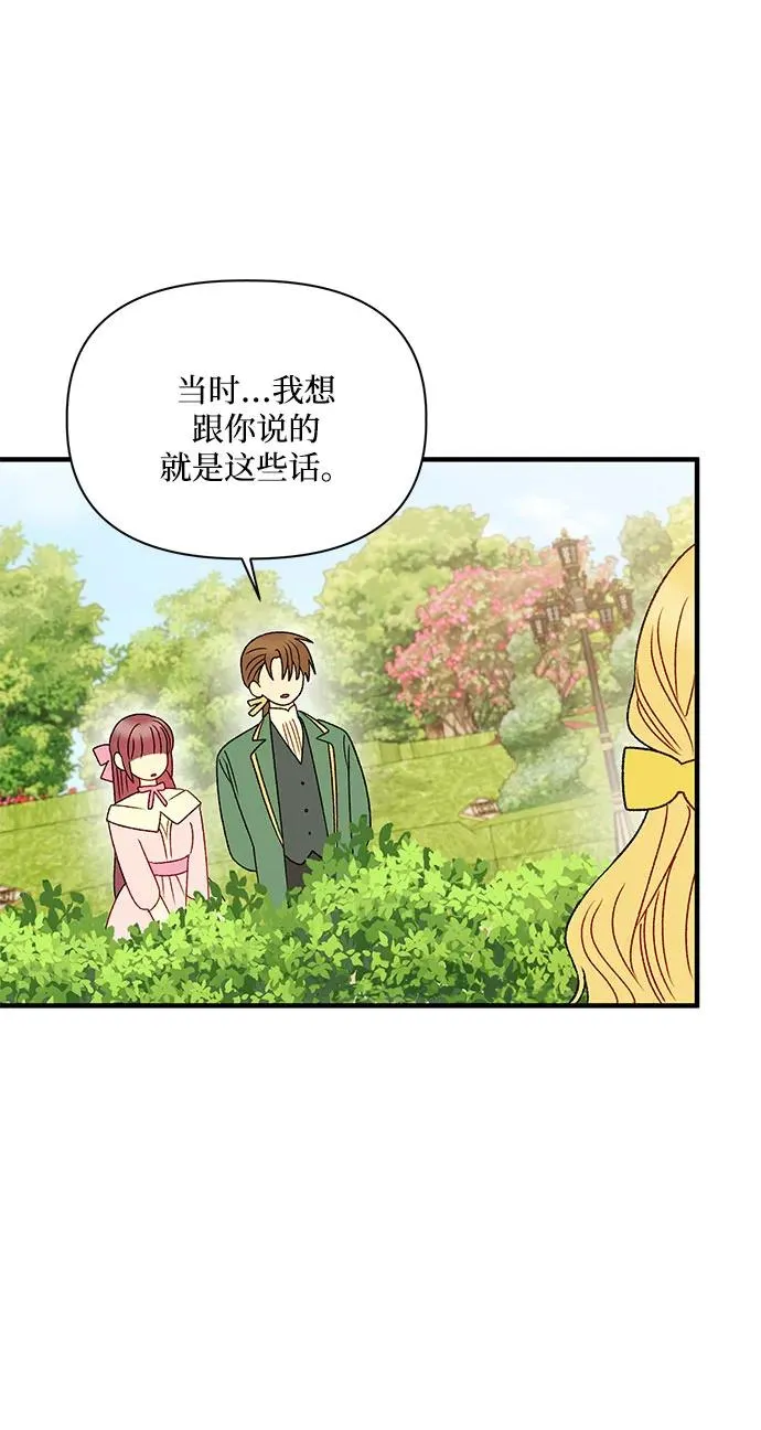 第111话 第17页