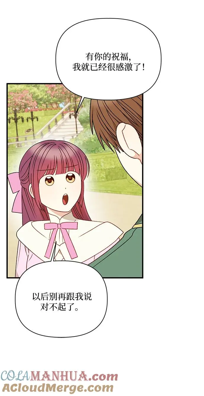 第111话 第19页