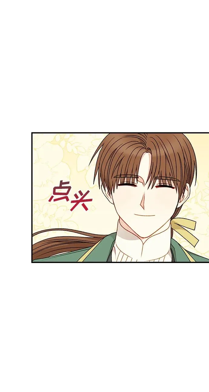 第111话 第20页