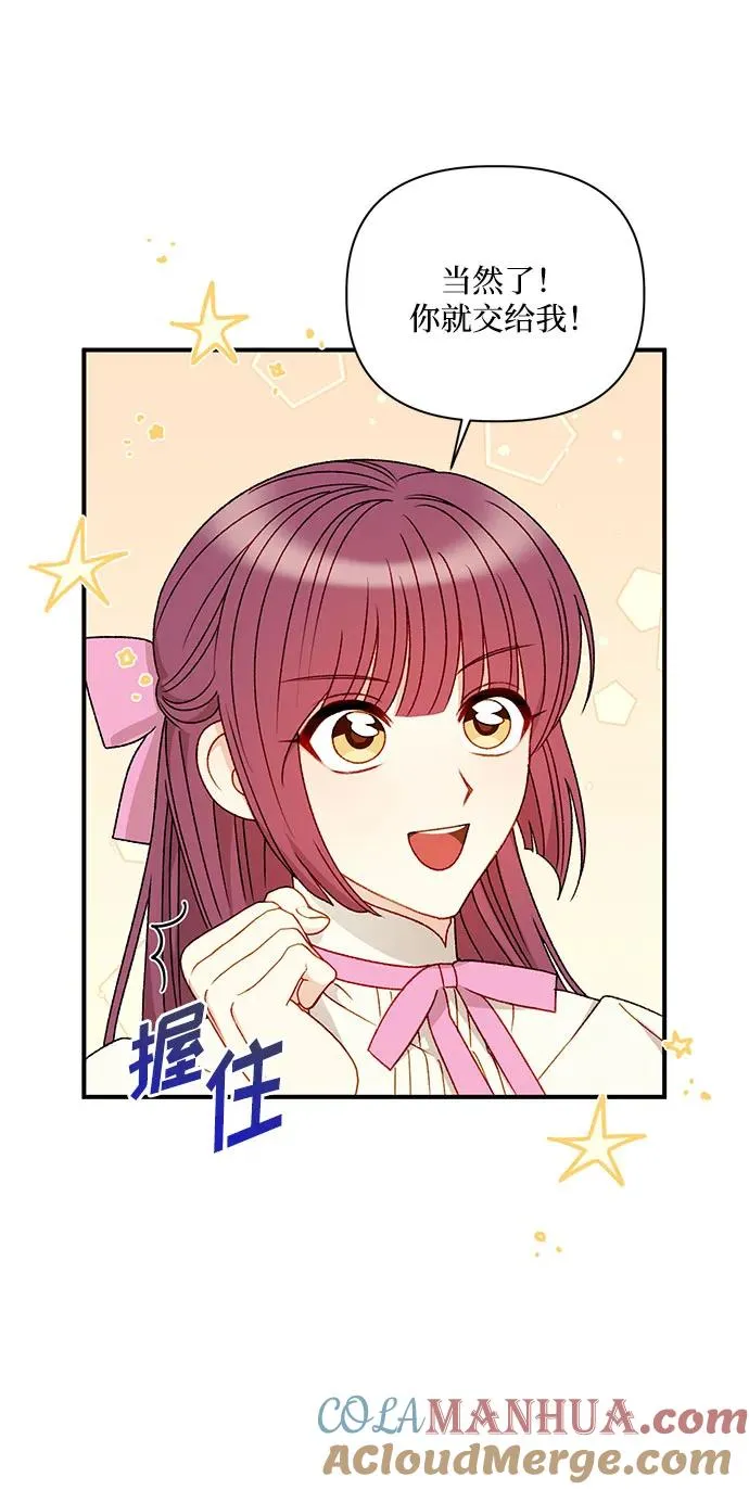 第111话 第22页