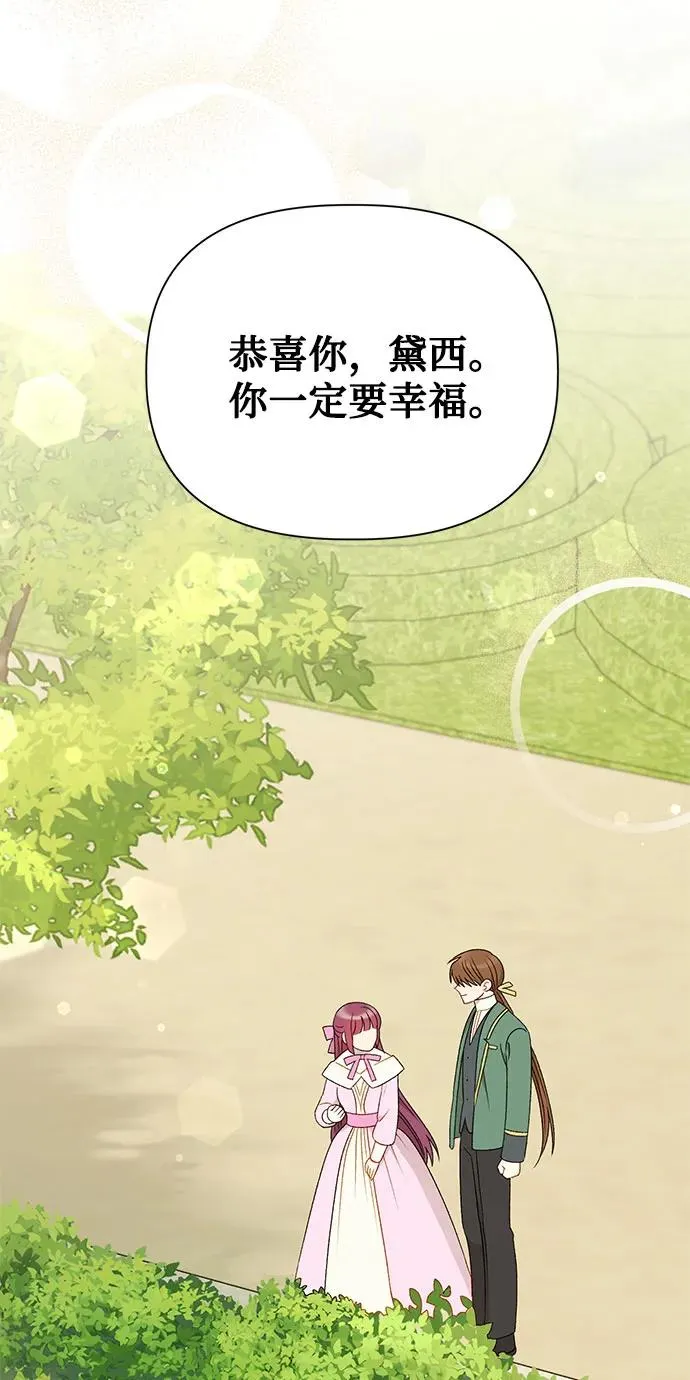 第111话 第24页