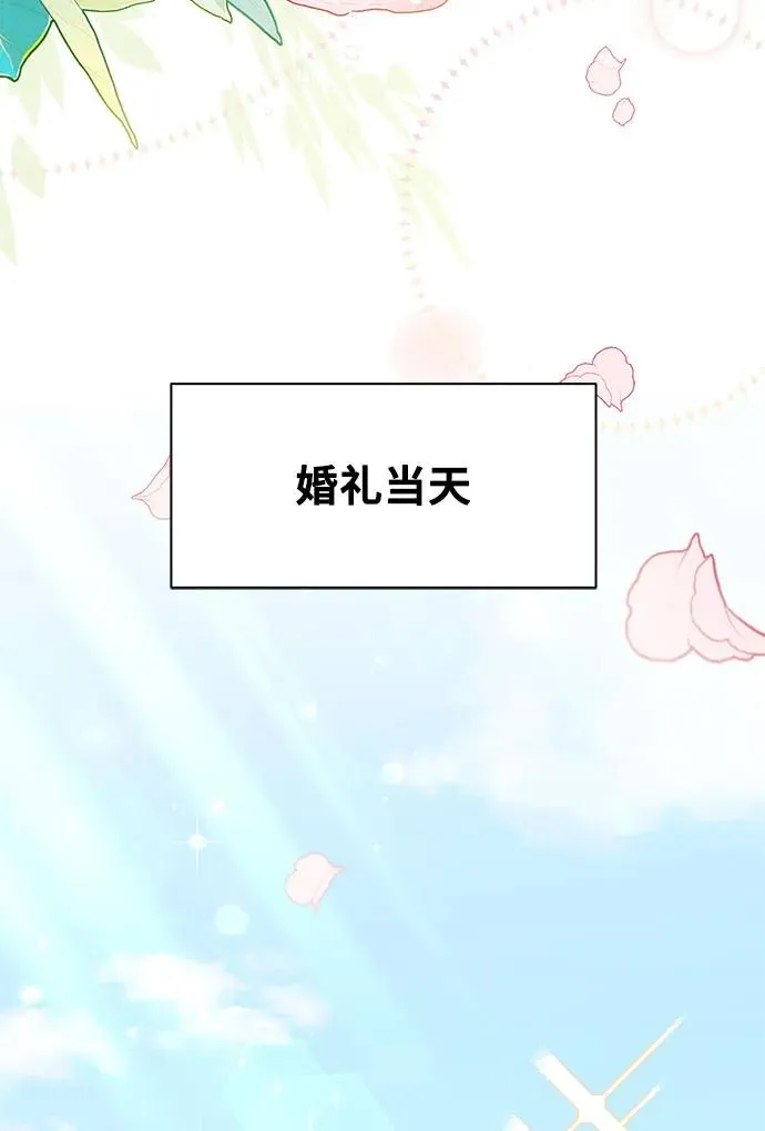 第111话 第27页