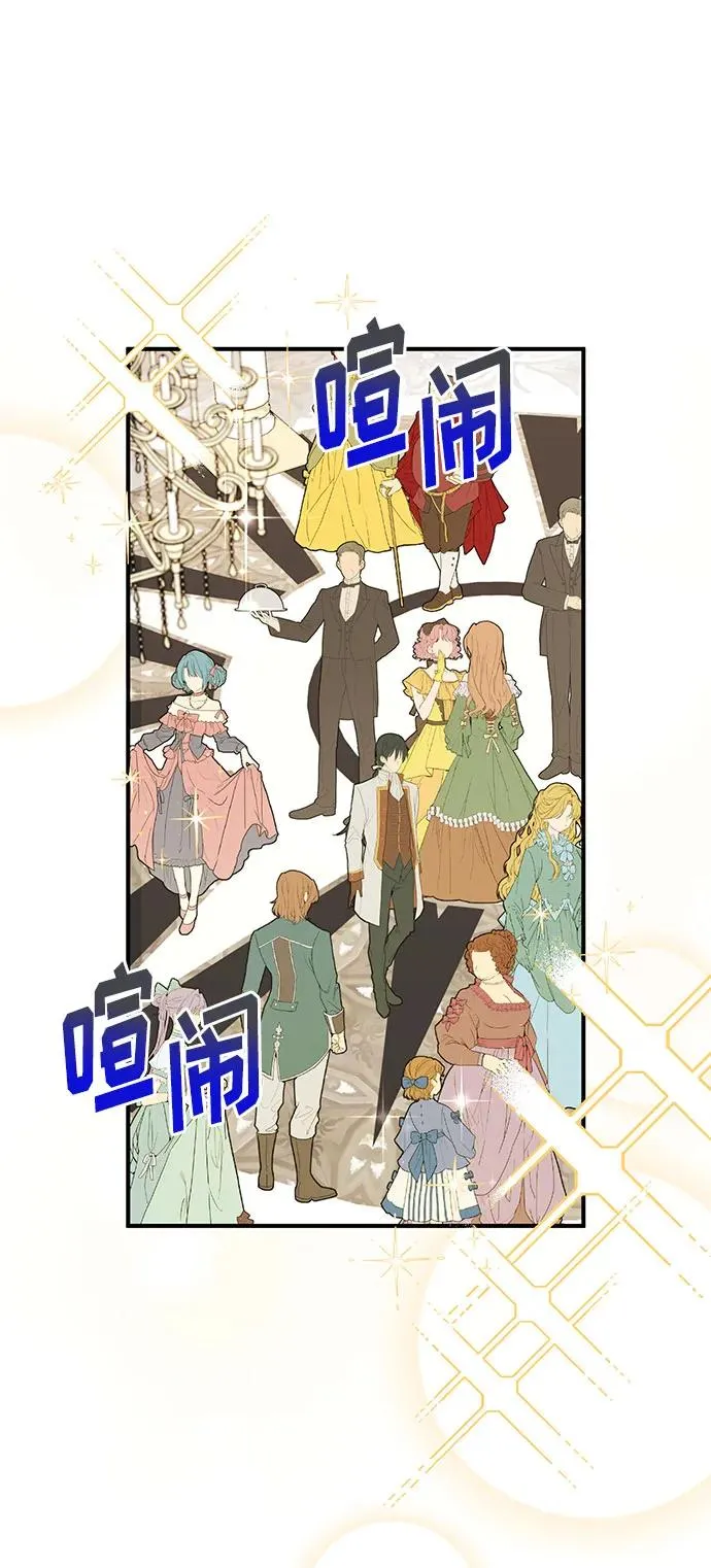 第111话 第29页
