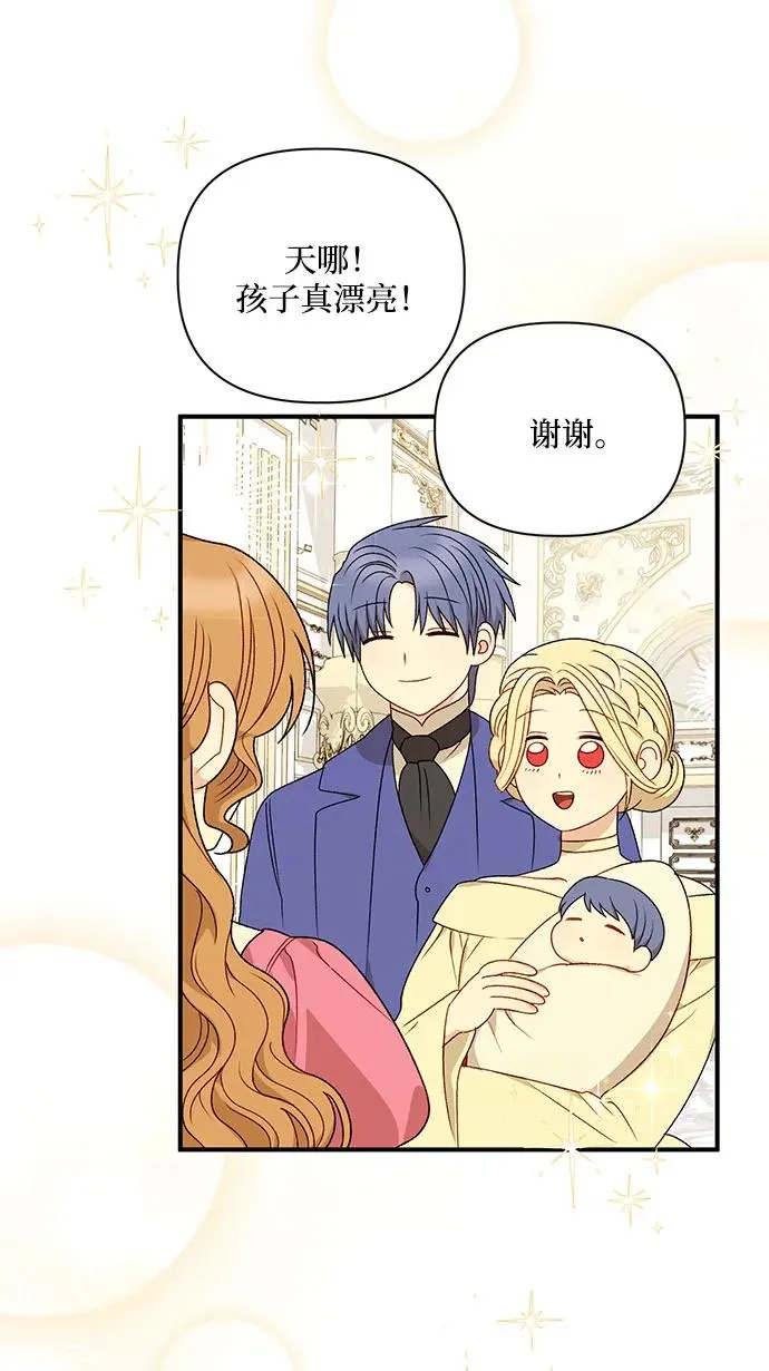 第111话 第30页