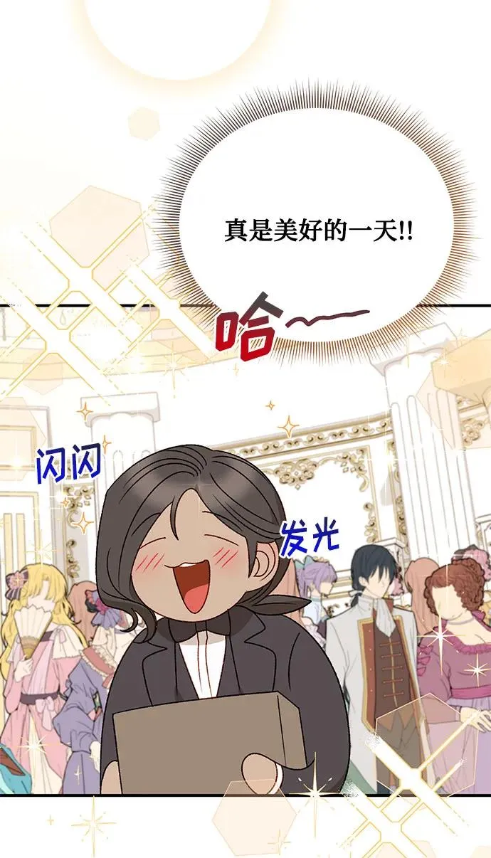 第111话 第32页