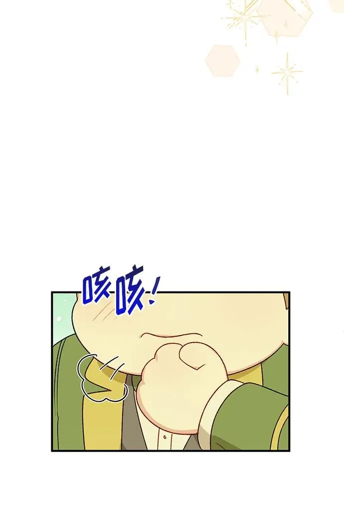 第111话 第33页
