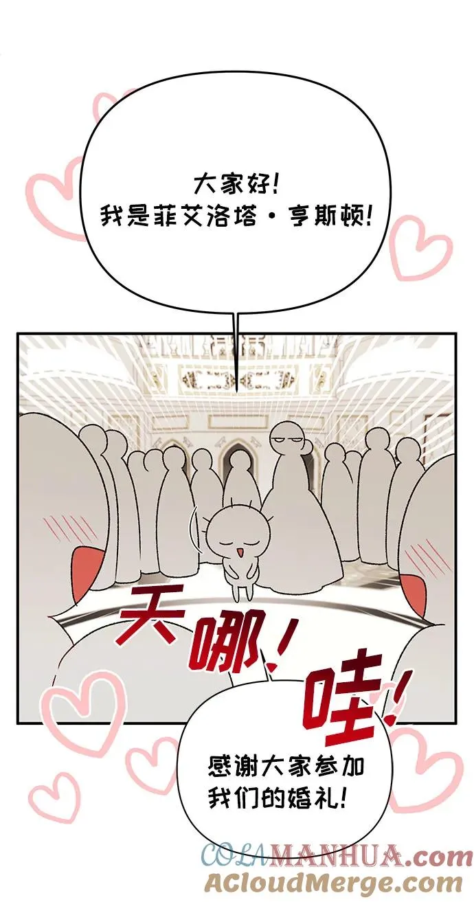 第111话 第34页