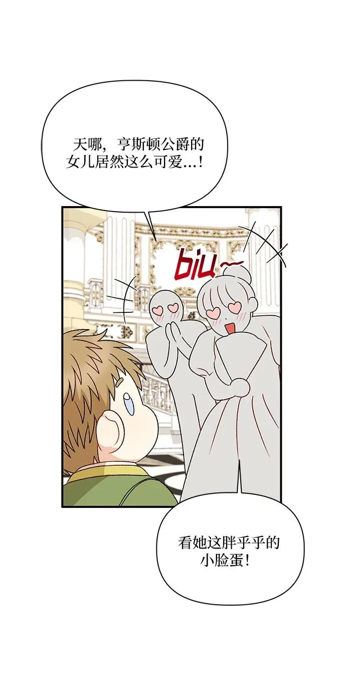 第111话 第35页