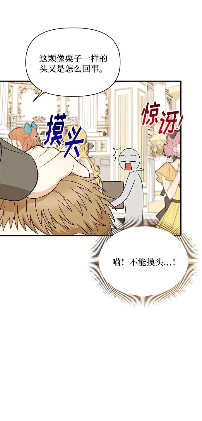 第111话 第36页