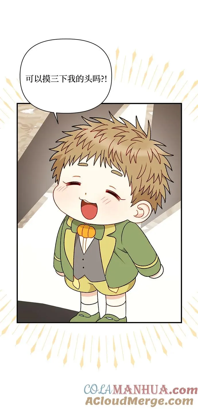 第111话 第37页