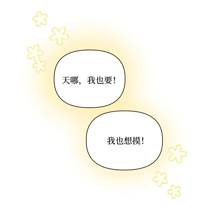 第111话 第39页