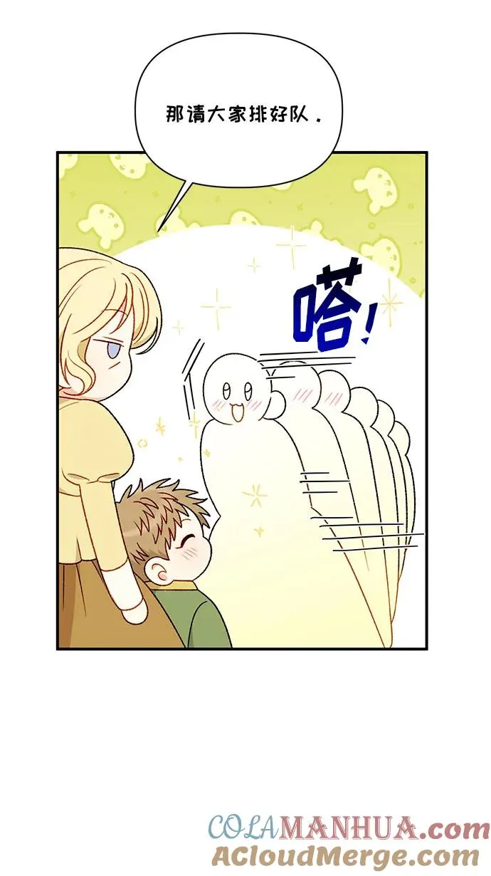 第111话 第40页