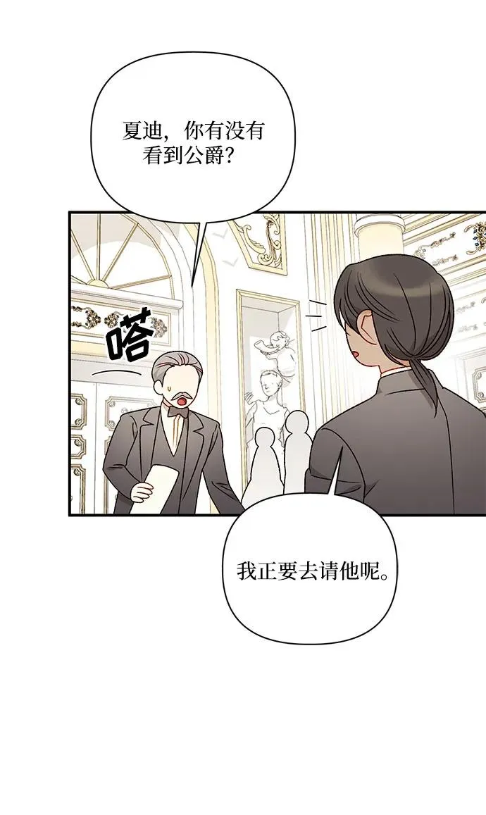 第111话 第41页