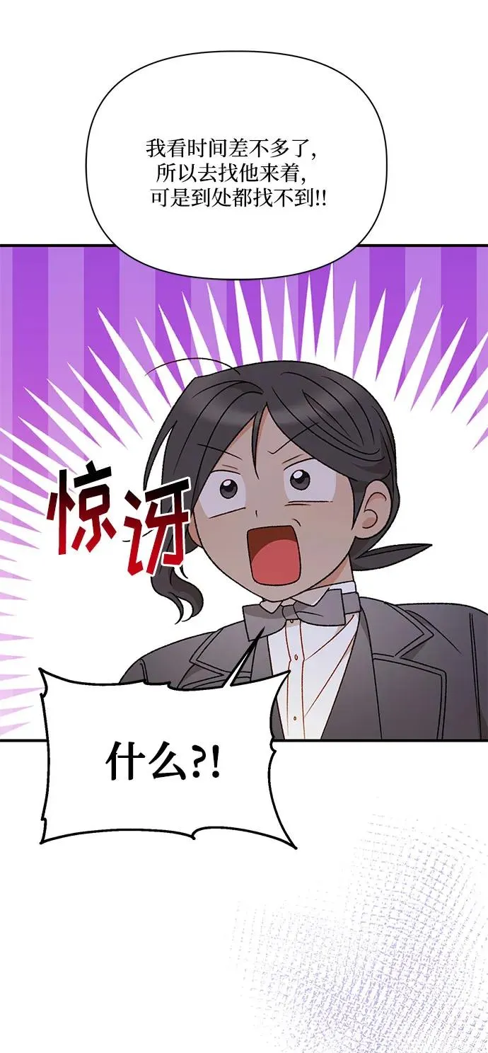 第111话 第42页
