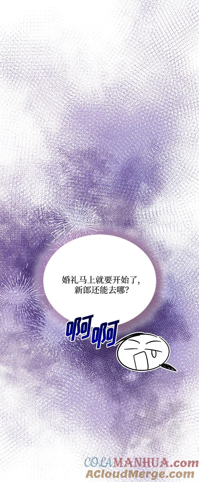 第111话 第43页