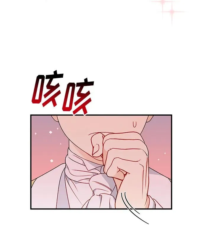 第111话 第45页