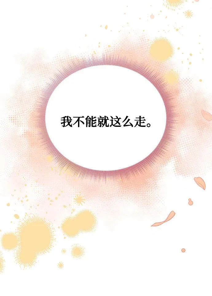 第111话 第47页