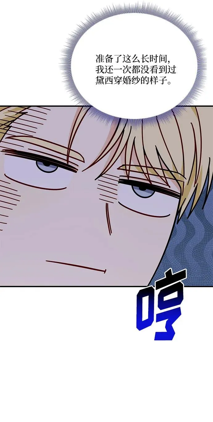 第111话 第48页