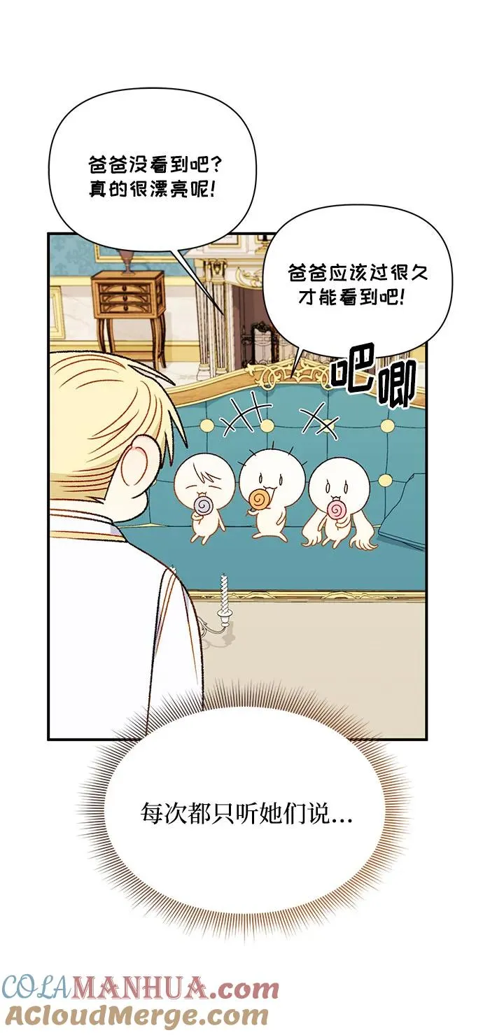第111话 第49页